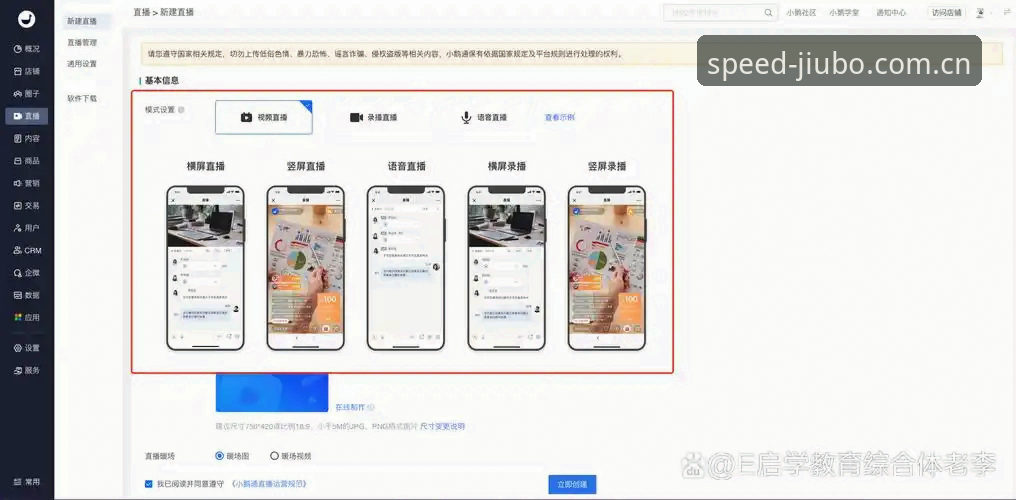 九博体育直播下载安装教程：从注册到观赛的完整操作指南