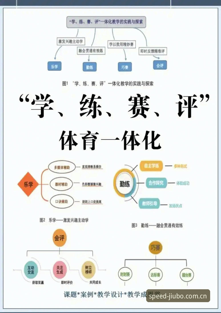 九博体育沉浸式体验 九博体育沉浸式体验全面解析:从观赛到互动的技术革新与用户价值