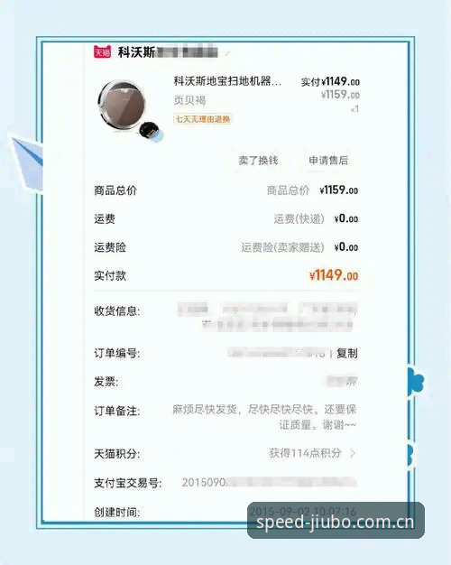 资深用户亲测：九博体育赛事入口最新版使用心得与实战经验分享