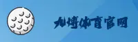 九博体育官-九博APP下载-jiubo入口